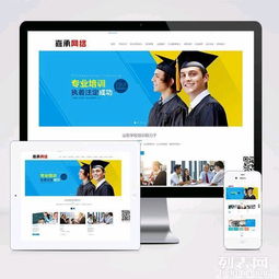 瑞亞網(wǎng)絡(luò) 網(wǎng)站建設(shè) 微信建設(shè) 網(wǎng)店裝修運(yùn)營(yíng)