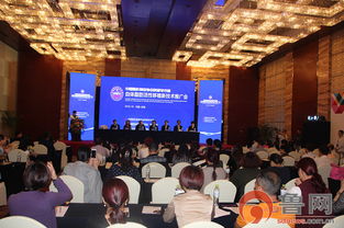 中整協(xié)科研學(xué)術(shù)部自體脂肪活性移植新技術(shù)推廣會(huì)隆重召開(kāi)